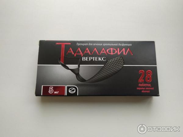 Тадалафил Вертекс, - Здоровье