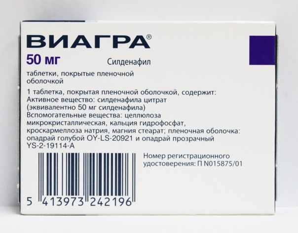 Виагра таблетки инструкция по применению препарата - YouTube