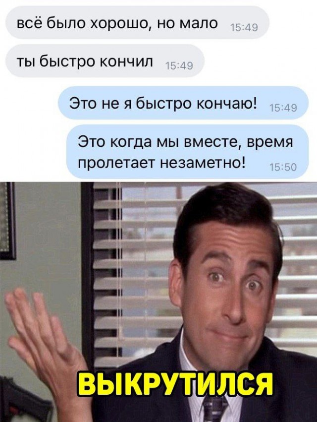 Онанизм и не кончать. Что будет, если дрочить, но не кончать, не.