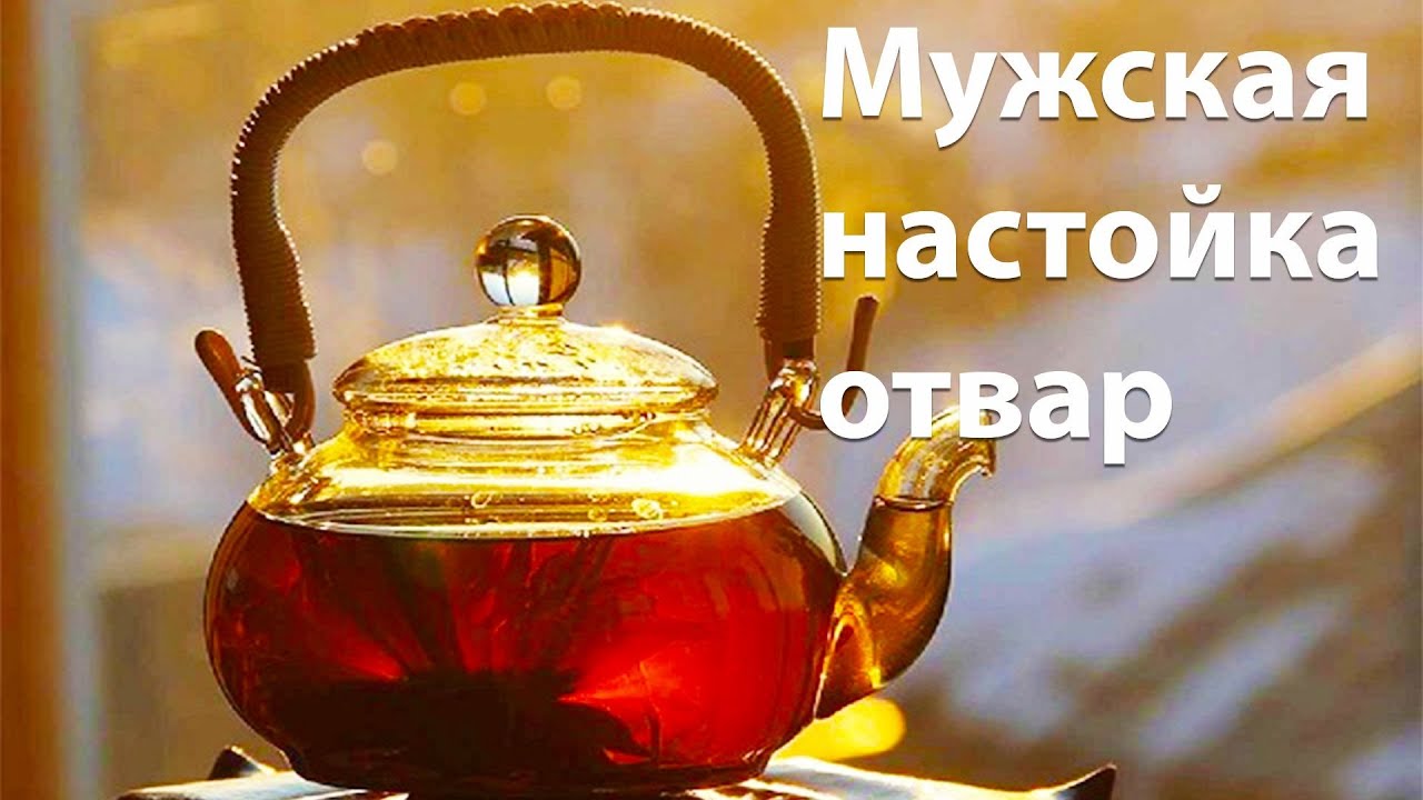 Лекарства для лечения импотенции препараты для потенции