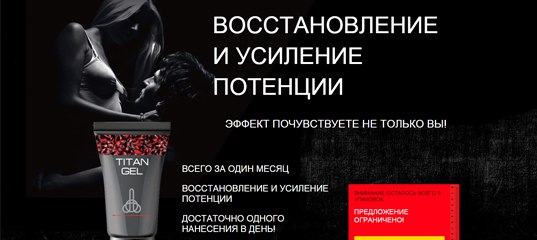 Как улучшить потенцию в домашних условиях - YouTube