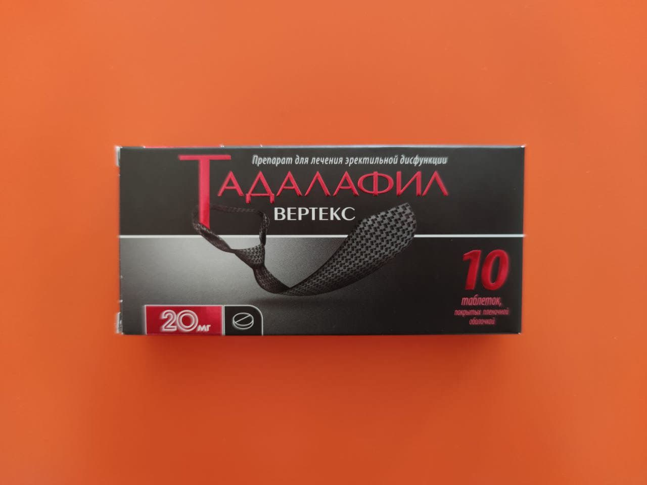 Тадалафил ВЕРТЕКС -