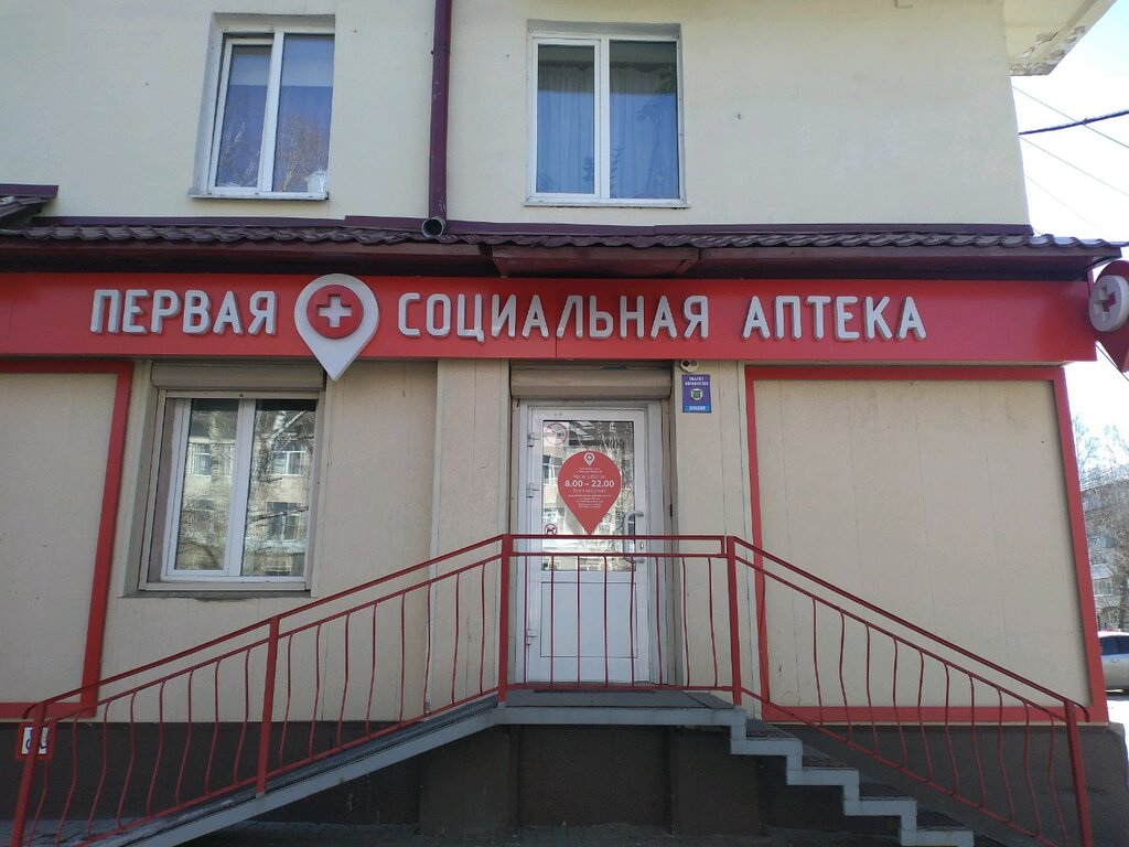Виагра цена в аптеках Томск, купить - Поиск лекарств