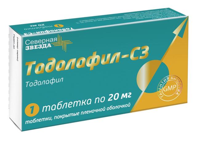 Тадалафил-СЗ 5 мг и 20 мг — инструкция по применению