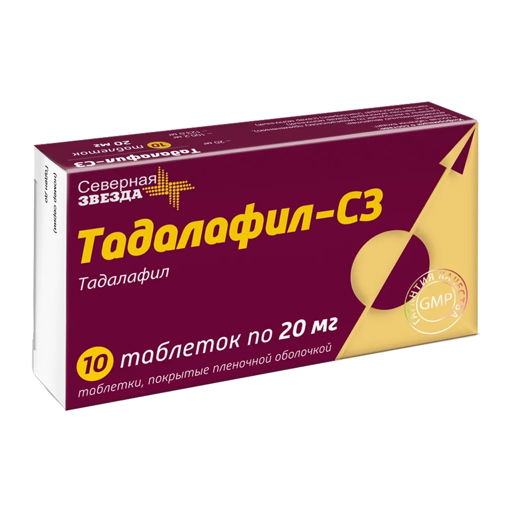 ТАДАЛАФИЛ СЗ табл. п/о 20 мг №10 — купить в аптеке Максавит.