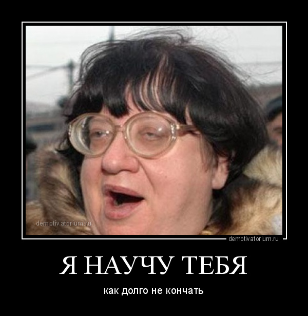 Как научиться долго не кончать — 25 рекомендаций на