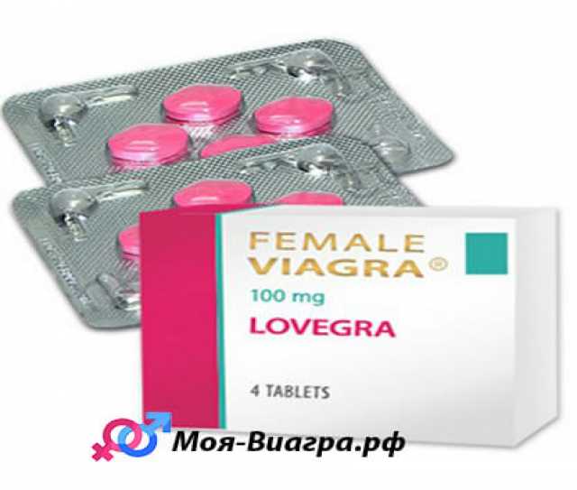 Виагра инструкция по применению, цена на Viagra – купить.