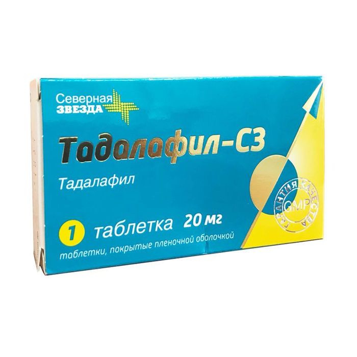 Тадалафил-СЗ таблетки покрытые пленочной оболочкой 5 мг 30.