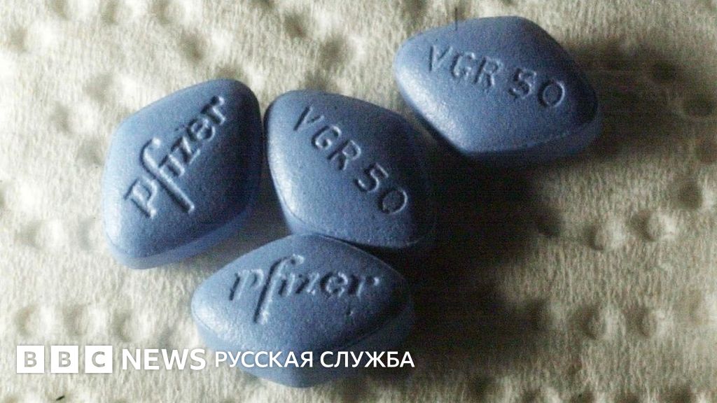 Виагра таблетки п/о плен. 50мг 4шт - купить в Москве лекарство.