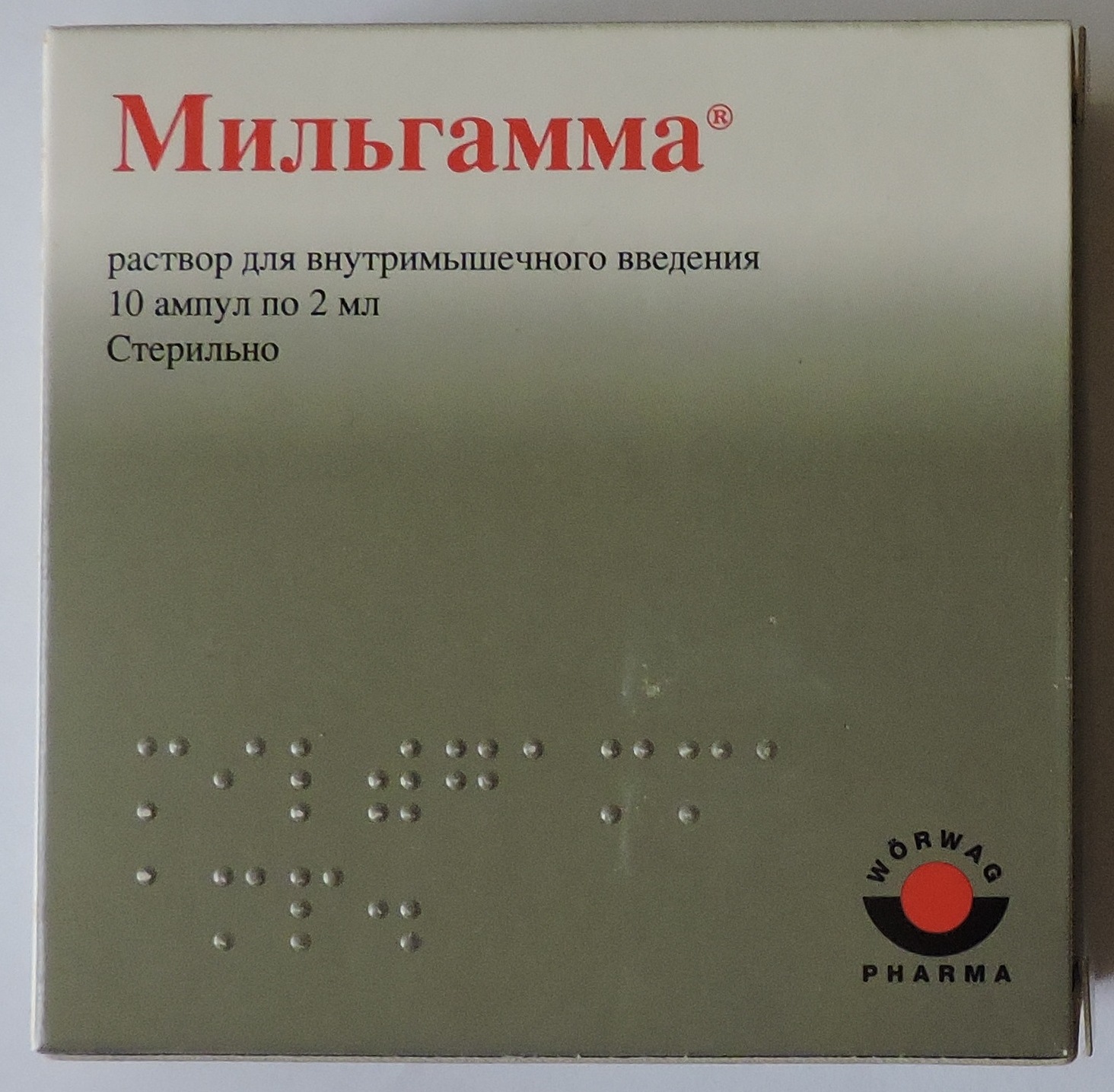 Виагра Таблетки покрытые пленочной оболочкой 100 мг 1 шт.