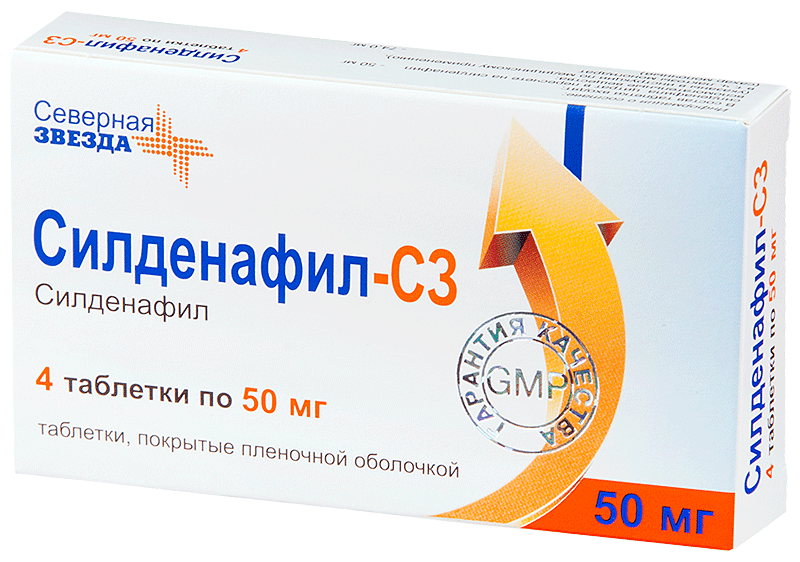 Таблетки для потенции селдефелин — Самый маленький