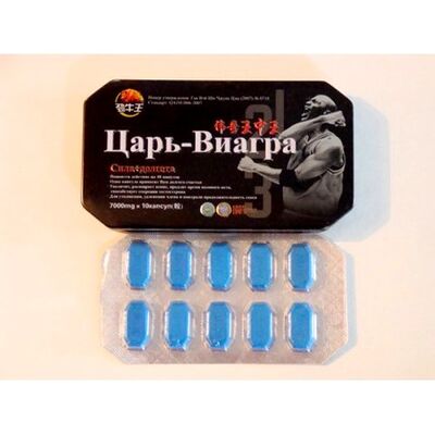 Купить виагру в екатеринбурге без рецептов — купить по.
