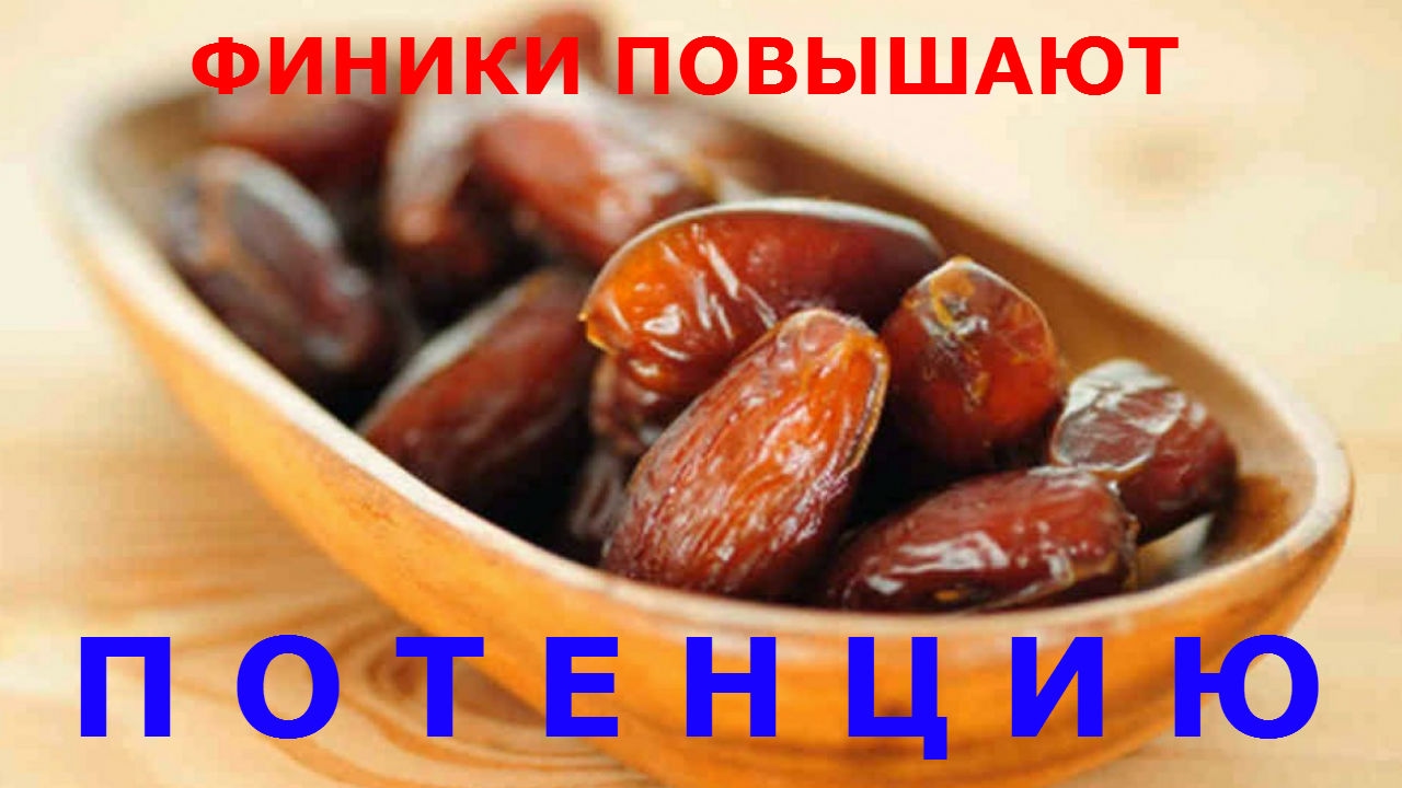 Простых и надёжных способов повысить потенцию без таблеток